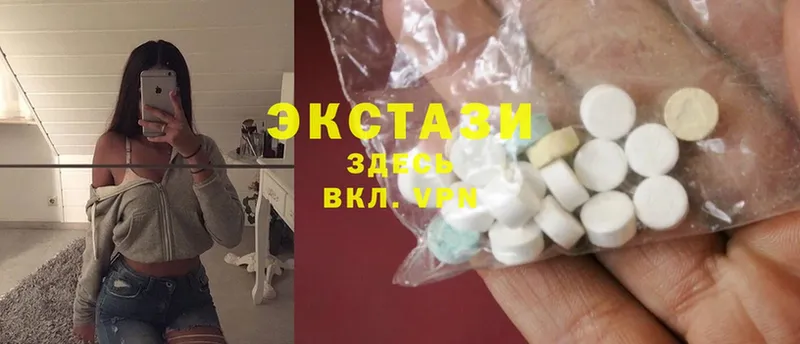 Экстази MDMA  Новая Ляля 