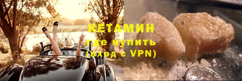 наркошоп  Новая Ляля  Кетамин ketamine 