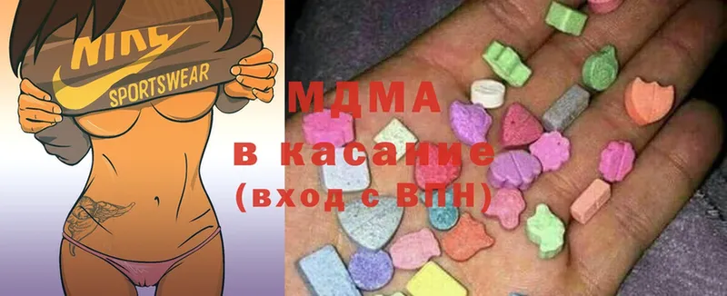 сайты даркнета формула  Новая Ляля  MDMA кристаллы 